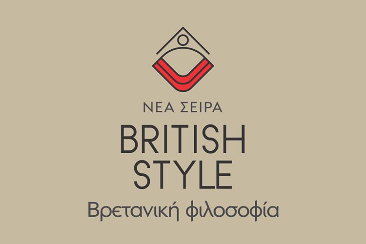 British Style