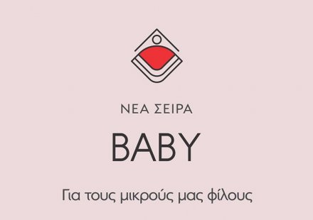 Baby