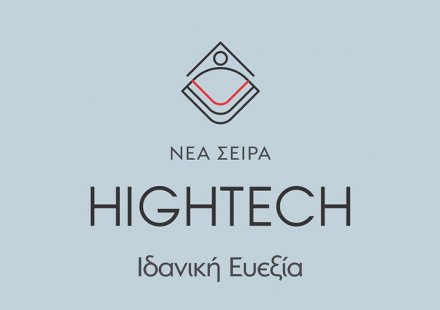 Hightech
